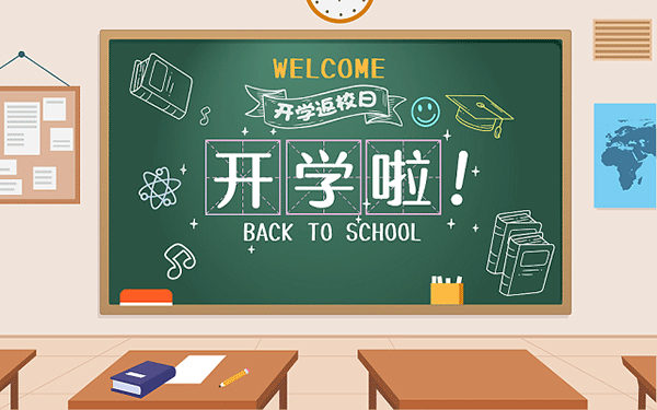 荔城三中好还是荔景中学好